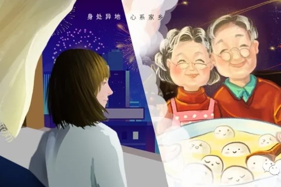 2021 新春佳節(jié)原地過(guò)，團(tuán)圓好禮送回家！